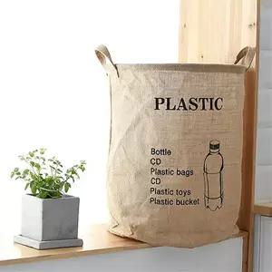 BOSS 빈티지 재활용 분리수거함/가정용/사무실/쓰레기