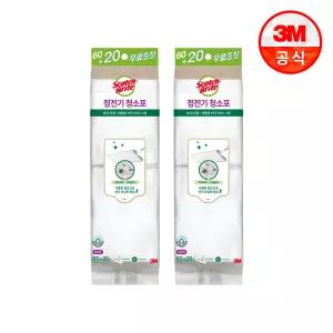 [3M] 표준형/대형 재활용 PET 정전기 청소포 120+40매 외 / 베이직 표준형 막대걸레 물걸레 대용량 청소포리필 로봇청소기 호환 일회용