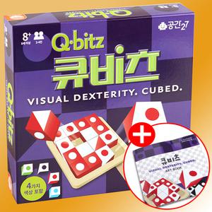 큐비츠 보드게임 + 워크북 한글판