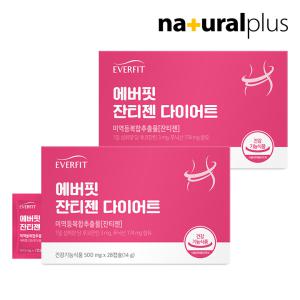 에버핏 잔티젠 다이어트 2박스(4주분)
