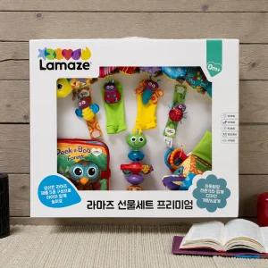 라마즈 프리미엄 선물세트 출산/백일/돌선물