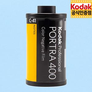 코닥 컬러필름 포트라 400-36 (1롤) 2027.10