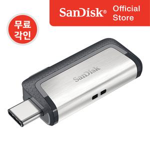 샌디스크 USB 메모리 64GB 64기가 SDDDC2 C타입 OTG 대용량 유에스비 무료각인