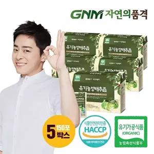 [GNM자연의품격]GNM자연의품격 양배추 100프로  유기농 양배추즙 5박스 (총 150포)