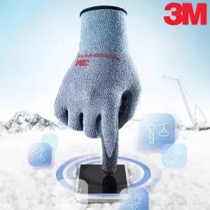 3M 슈퍼그립 윈터 겨울용 방한장갑 내오일성 강화내피 작업장갑