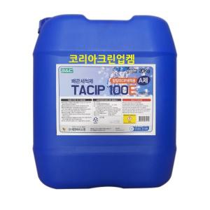 배관세정제 유분용해제 배관유분제 TACIP-100E 20리터