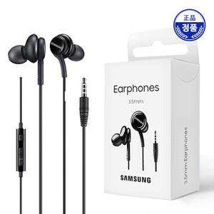 삼성정품 3.5mm 이어폰 이어셋 커널형 EO-IA500 (ST)