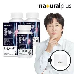 내츄럴플러스 칼슘 마그네슘 아연 비타민D 망간 3병(9개월분) + 쇼핑백(소)