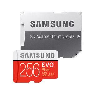 삼성 MicroSD CLASS10 초고속 EVO PLUS 256G (블박/핸드폰)