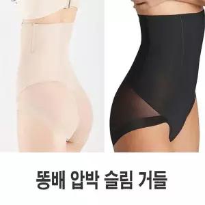 [오노마] ONM 여성 바디 쉐이퍼 보정 여름 속옷 몸매 똥배 속바지 (S8823697)