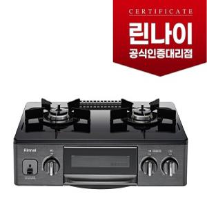 RT-5102 린나이정품 2구 1그릴 가스레인지 / 자동불꽃센서