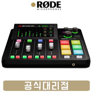 로데 캐스터 듀오 팟캐스트 스튜디오 Caster Duo