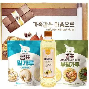 가족같은 마음으로 1호 선물세트/밀가루 부침가루 해바라기씨유 /단체선물 답례품 설