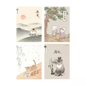 모닝 1000 초등노트 한문 8칸노트 공용 낱권.