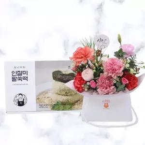 비앙코 카네이션+인절미팥쑥떡 어버이날 스승의날 감사 존경 은혜 축하 생신 기념일 생일 선물 꽃배달