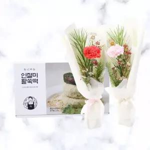 카네이션 세트+인절미팥쑥떡 어버이날 스승의날 감사 존경 은혜 축하 생신 기념일 생일 선물 꽃배달