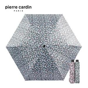 갤러리아 피에르가르뎅 티파니 슬림 수동 3단우양산