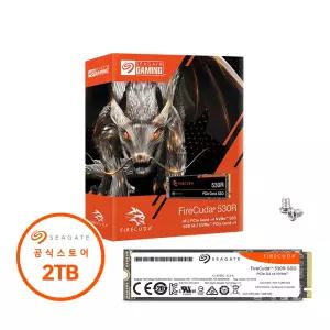 씨게이트 파이어쿠다 530R M.2 NVMe SSD 2TB 데이터복구+공식판매점