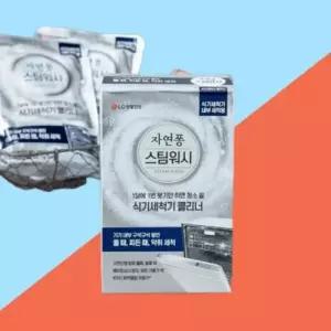 [텐바이텐]자연퐁 식세기세제 스팀워시 식기세척기 클리너 100g2