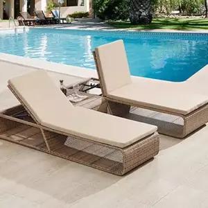 [텐바이텐]야외 수영장 펜션 리조트 테라스 높이조절 라탄 선베드