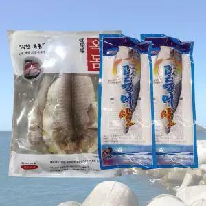 제주직송 반건조 제라진 옥돔 1팩+노르웨이 고등어살 2팩