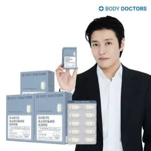 [바디닥터스] 두뇌엔 PS 포스파티딜세린 프리미엄 30정 x 3박스