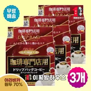 하마야드립백 커피전문점 드립커피 18p 3개 풀시즌 스페셜티 고소한원두 내려먹는커피 드립백커피 캠핑커피
