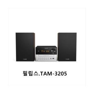 필립스 블루투스 오디오 TAM 3205 MP3 CD FM 라디오 정품