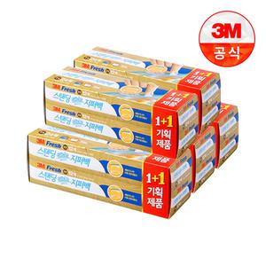 [3M]후레쉬 스탠딩 슬라이드 지퍼백 중 12+12매 5개