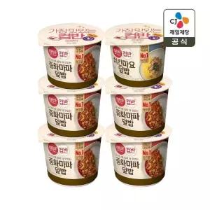 [1등 컵밥] 햇반 컵반 중화마파덮밥 275g x5개+치킨마요덮밥 233g x1개