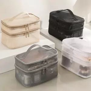 [더봉][3가지컬러] 매쉬 이중수납 화장품 파우치메이크업가방