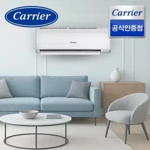 공식인증점 인버터 52.8㎡ 16형) 벽걸이 냉난방기 전국기본설치포함 실외기포함) ARQ-161