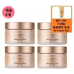 [토니모리](의정부점)(정품4개)트리플 콜라겐 토탈 텐션 마사지 크림+사은품/골드 24k 스네일 폼(정가이...