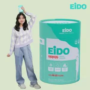 이아이두 HSy2 한삼덩굴 추출분말 함유 어린이 청소년 키즈 성장기 영양제 망고맛 젤리 12개월 360포