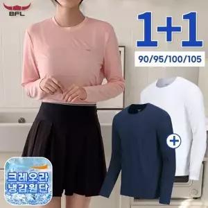 1+1세트 BFL 여성 크레오라 고스판 냉감 라운드 긴팔티셔츠 쿨이너티 S25TS-102W2