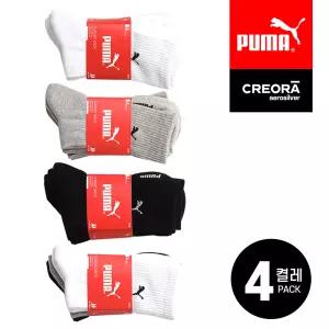 [30%] 4켤레 푸마 크레오라 에어 장목양말