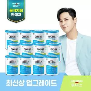 일동후디스 하이뮨 프로틴밸런스 면역케어 12캔+보틀1개+스푼2개