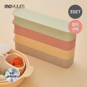 이중밀폐 실리콘 토핑 이유식 큐브 20ml 12구 3개 세트