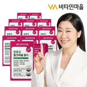 비타민마을 장용성 밀크씨슬 골드 30정 x 12박스 (총12개월분)