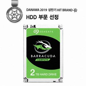 씨게이트 바라쿠다 3.5인치 2TB 데스크탑용 HDD ST2000DM008 정품 .
