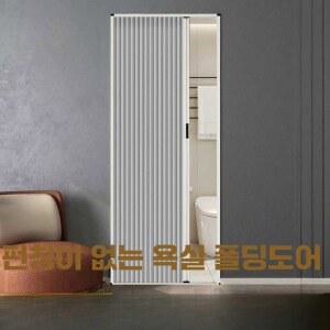 슬라이드 슬라이딩 벌집망 붙박이장 폴딩 롤러 도어 슬라이드옷장 히든 문미닫이 간단한