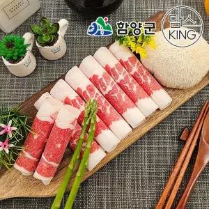 갤러리아 [함양군] 1+등급 화식발효사료 먹인 함양 암소 차돌박이 500g