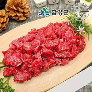 갤러리아 [함양군] 1+등급 화식발효사료 먹인 함양 암소 한우국거리 1kg