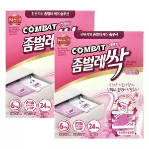 헨켈 컴배트 좀벌레싹 아로마 서랍장 24개입 2팩 (총48개)