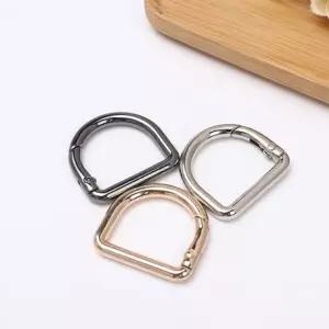 합금소재 D형 카라비너 DIY 키링 열쇠고리 부자재