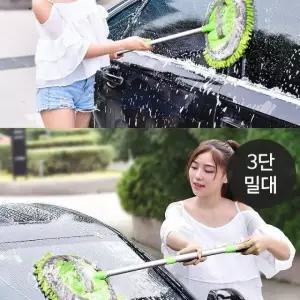 청소용 3단 조절 밀대 세차용 알루미늄 봉 (WFJZ893)