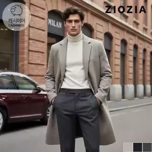 [지오지아] 세미오버 반더블 코트 (ABD4CG1103)