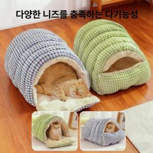틴다샵 강아지침낭 겨울 침낭 쿠션 담요 고양이