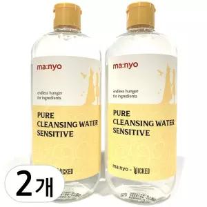 마녀공장 퓨어 클렌징 워터 센서티브 500ml 2개(1.+1.)