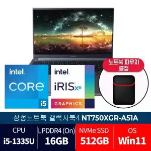 삼성 갤럭시북4 NT750XGR-A51A/윈11 SSD 512GB 파우치